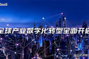 有点铁！爱德华兹半场7中2&三分3中0仅拿9分